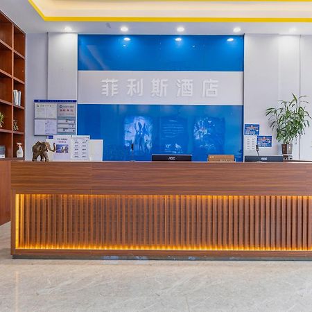 Felice Hotel-Guangzhou Baiyun International Airport Renhe Metro Station Branch 広州 エクステリア 写真
