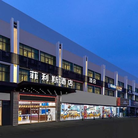 Felice Hotel-Guangzhou Baiyun International Airport Renhe Metro Station Branch 広州 エクステリア 写真