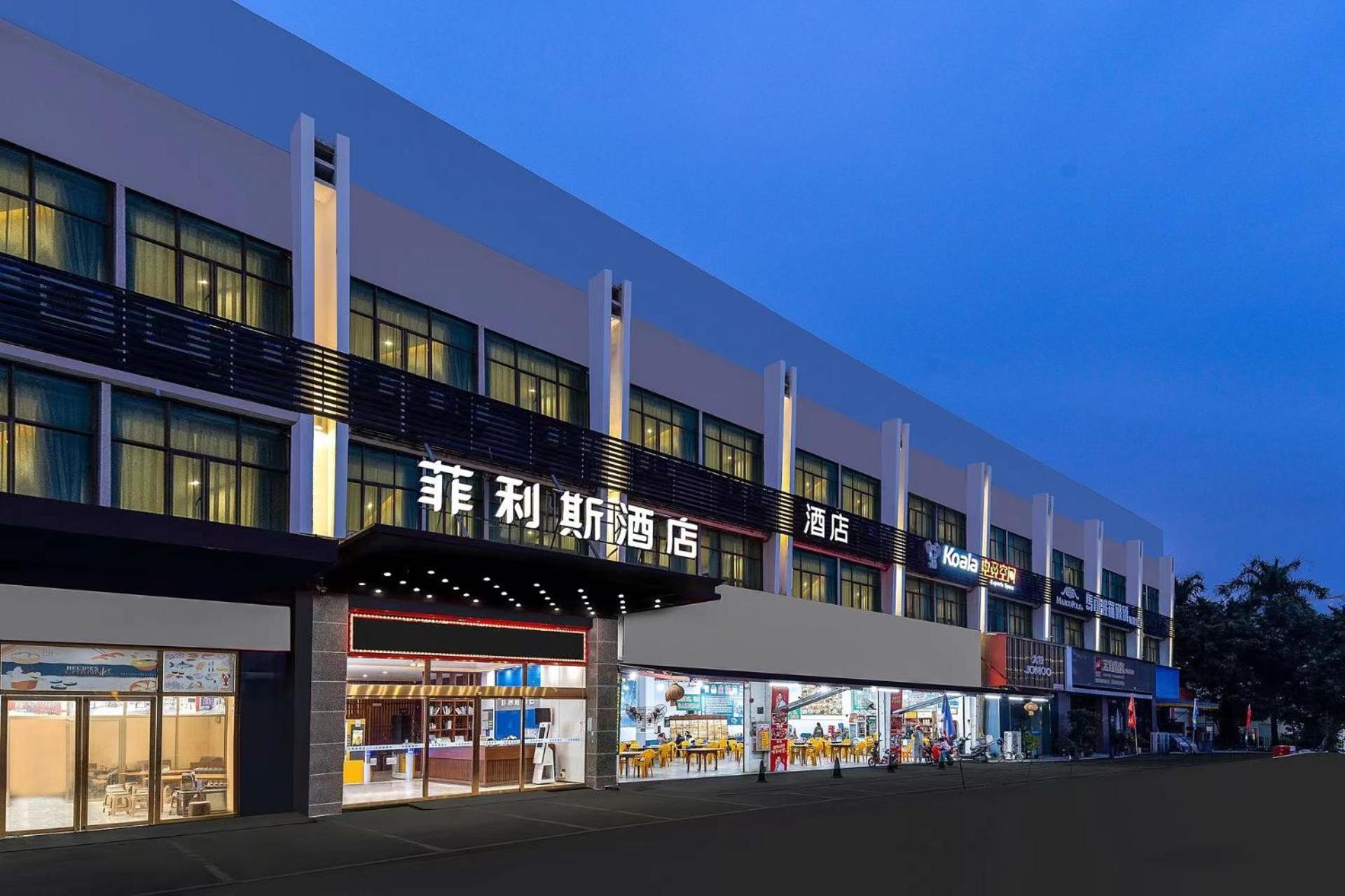Felice Hotel-Guangzhou Baiyun International Airport Renhe Metro Station Branch 広州 エクステリア 写真