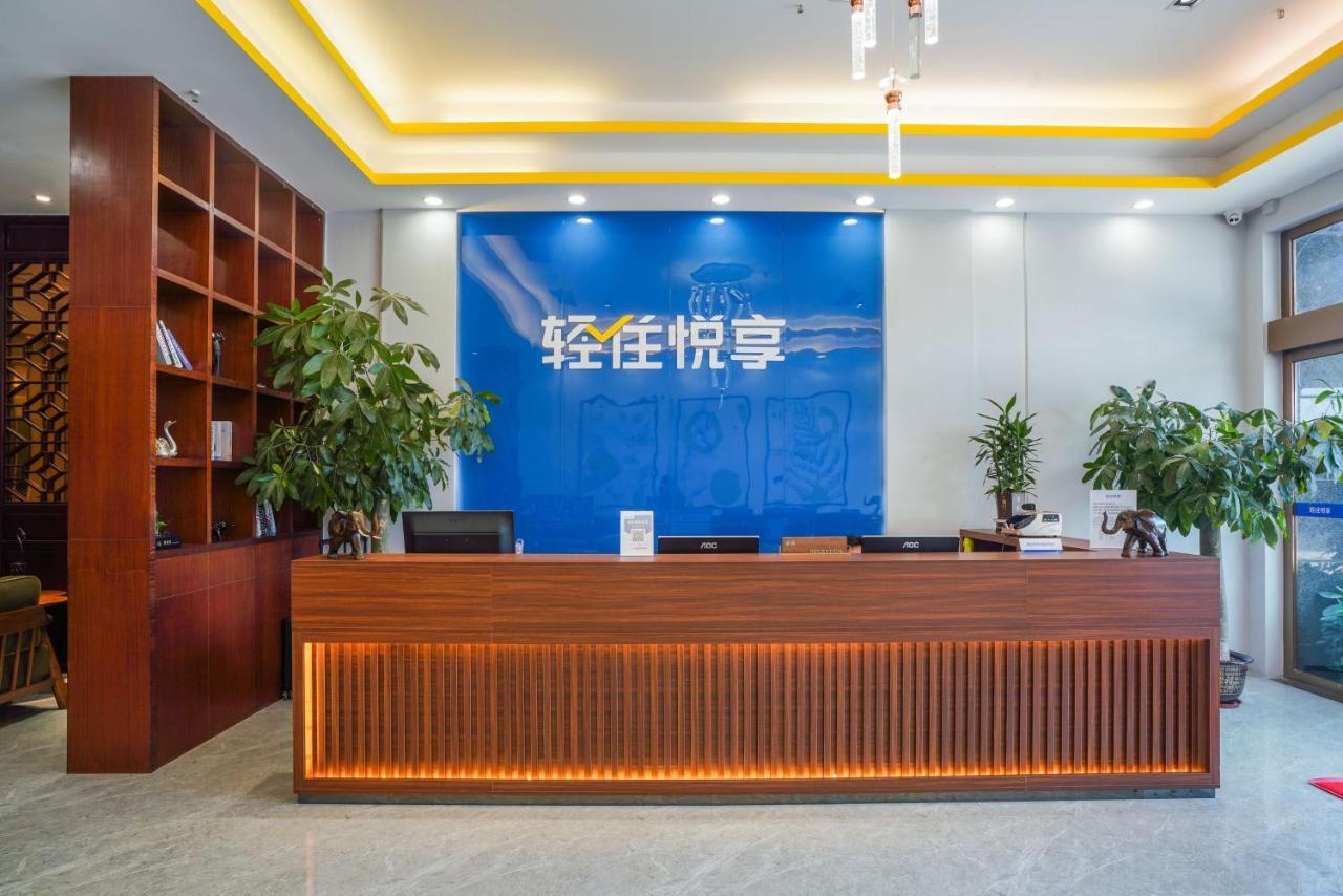 Felice Hotel-Guangzhou Baiyun International Airport Renhe Metro Station Branch 広州 エクステリア 写真