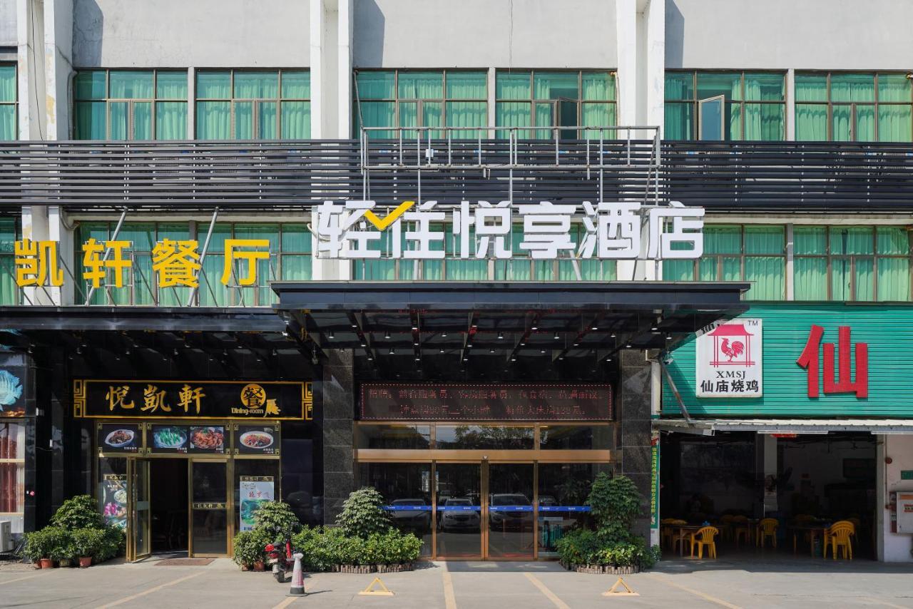 Felice Hotel-Guangzhou Baiyun International Airport Renhe Metro Station Branch 広州 エクステリア 写真
