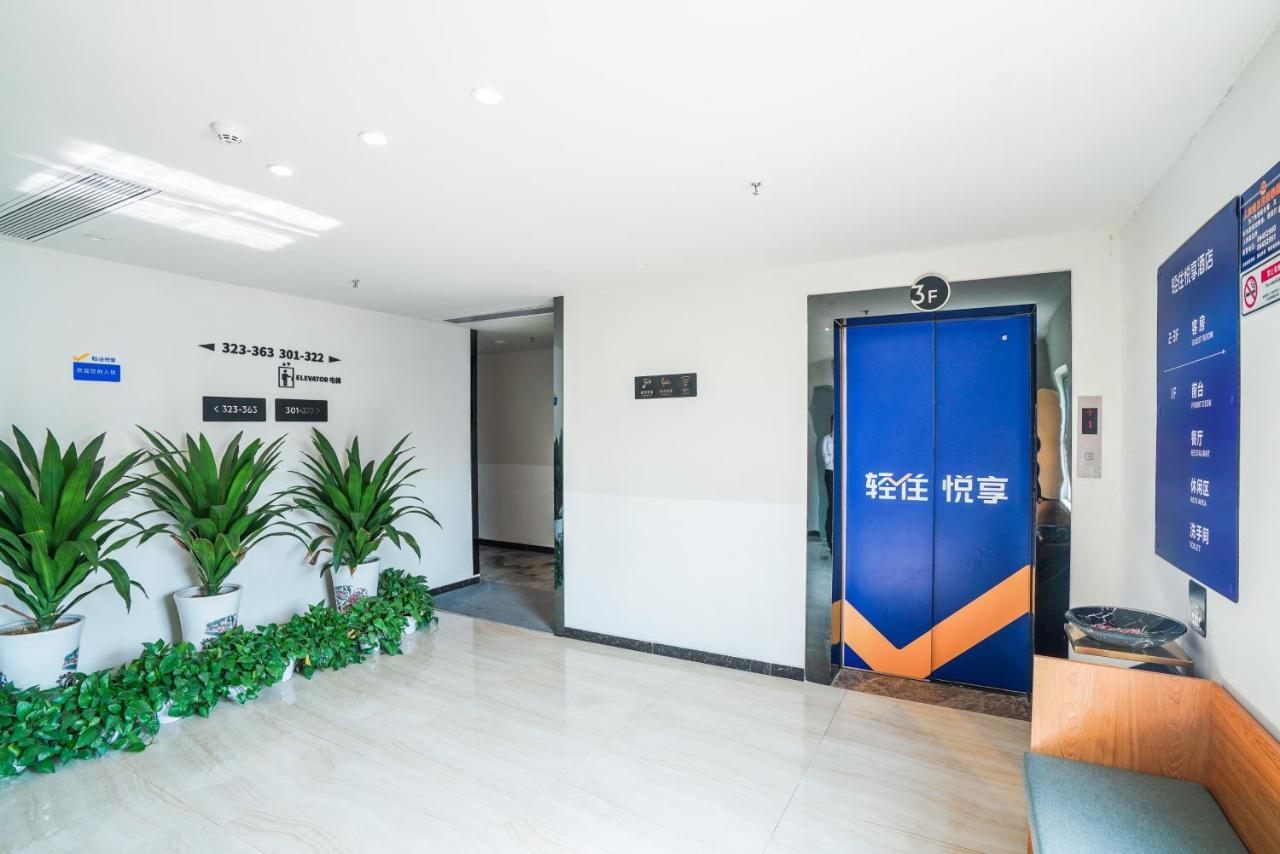 Felice Hotel-Guangzhou Baiyun International Airport Renhe Metro Station Branch 広州 エクステリア 写真
