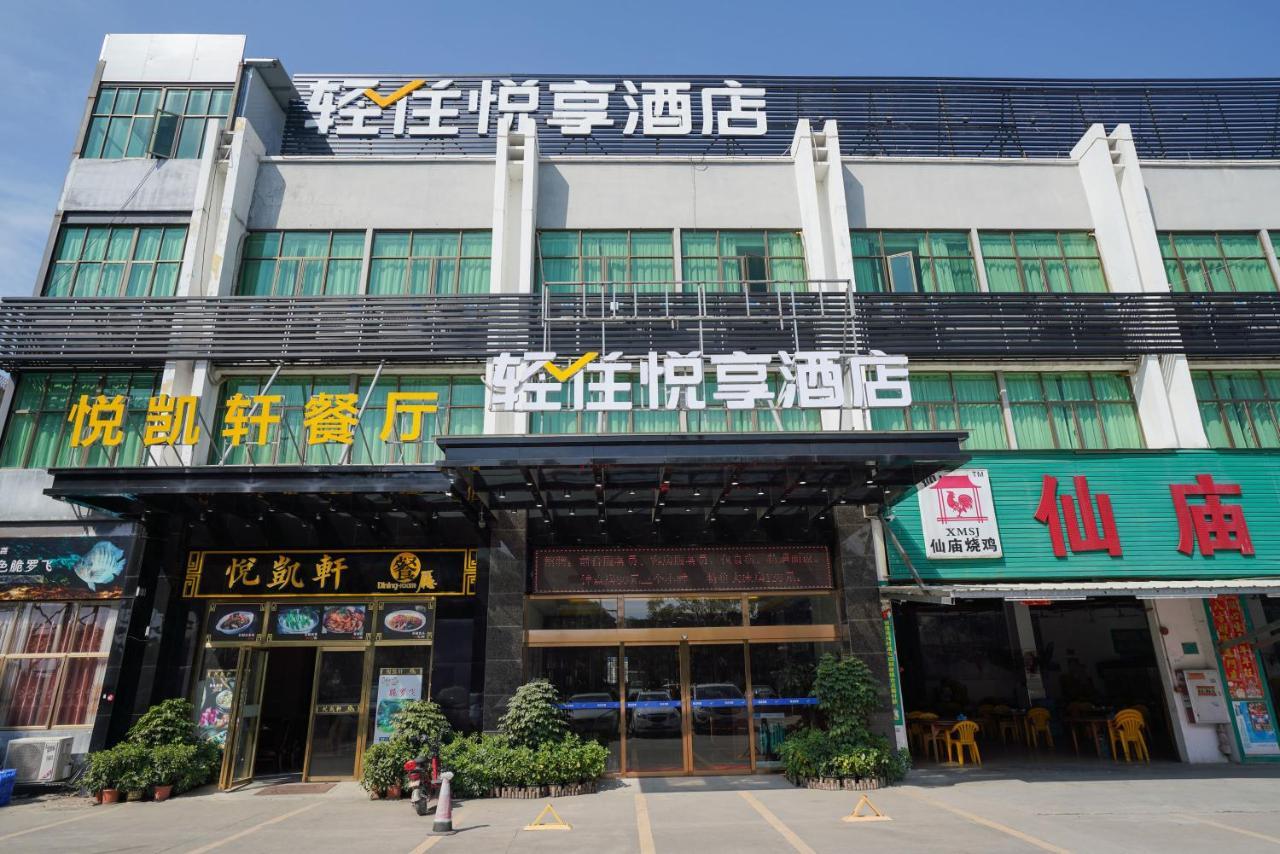 Felice Hotel-Guangzhou Baiyun International Airport Renhe Metro Station Branch 広州 エクステリア 写真